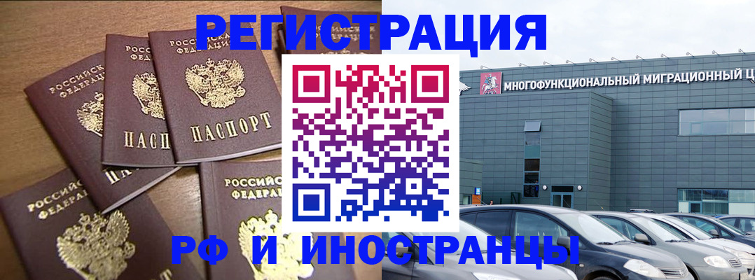 временная регистрация госуслуги в Тыве
